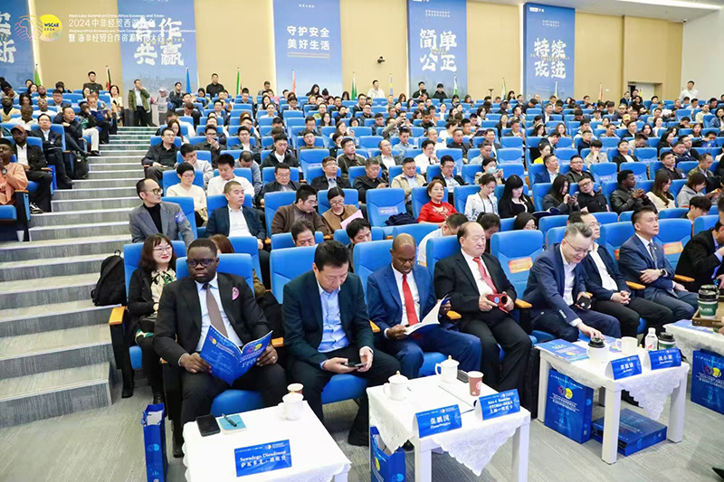 2024 China-Africa Economic and Trade West Lake Forum och Zhejiang-Africa Economic and Trade Cooperation Resources Matchmaking Conference